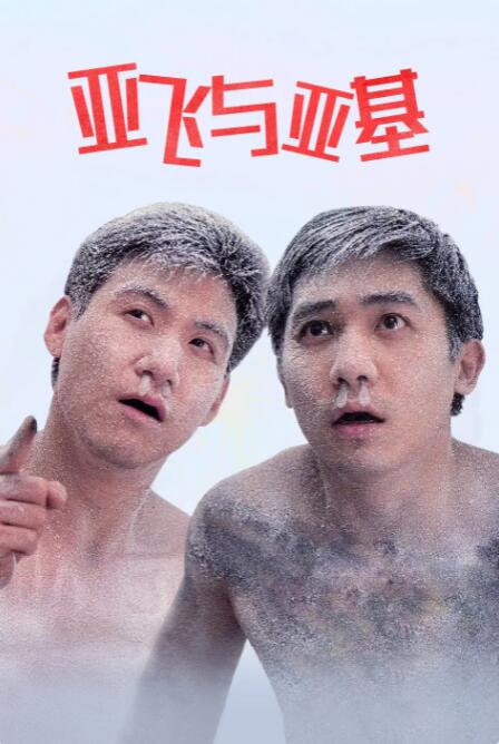 日韩一区二区三区免费视频